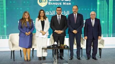 وزيرة التنمية المحلية تشارك في مؤتمر "ملتقي بناة مصر ٢٠٢٤ - فرص الشركات المصرية في مخططات التنمية الإقليمية " 