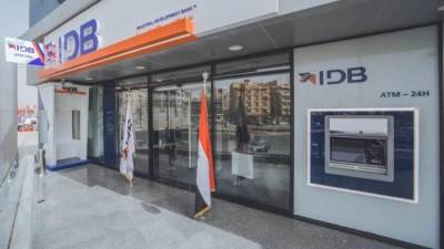 بنك التنمية الصناعية يمنح قرض بقيمة 900 مليون جنيه لشركة تساهيل للتمويل بالتعاون مع جي بي كابيتال للاستثمارات المالية