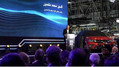 مجموعة المنصور للسيارات تهنئ جنرال موتورز بإنتاج مليون سيارة في مصر