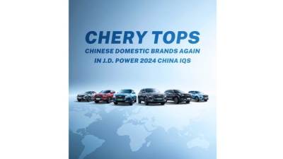 بعد حصولها على العديد من الجوائز الدولية المرموقة في 2024..  شيري تحقق العديد من الإنجازات الكبرى التي عززت دورها كقوة عالمية رائدة في صناعة السيارات