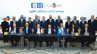 التجاري الدولي وصندوق التنمية الحضرية يوقعان بروتوكول تعاون لتمويل شراء الوحدات السكنية