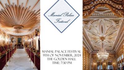 انطلاق مهرجان متحف قصر المنيل للموسيقى في دورته الخامسة.. "نوفمبر" المقبل