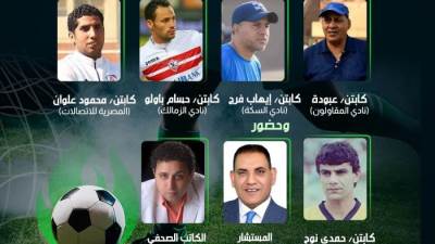 الجمعة المقبل المهرجان الكروي بالمنشية الجديدة تحت رعاية المستشار هانى زغدان