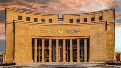 البنك المركزى يقرر تثبيت أسعار الفائدة على الإيداع والإقراض