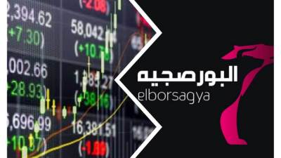 "مهرجان التداول" فعالية جديدة تطلقها "البورصجية" بالقاهرة غدا