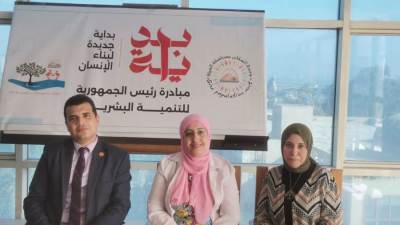 الجيزة تنظم ندوة بعنوان مهارات التواصل Communication skills 