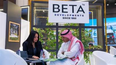 بيتا للتطوير شاركت بعروض مميزة بالرياض 