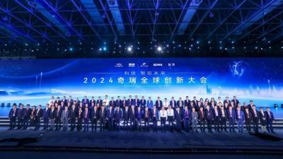 شيري تفتح أبواب المستقبل من خلال مؤتمرها العالمي للتطوير وللابتكار 2024 