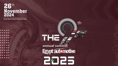 الدورة التاسعة لقمة "إيجيبت أوتوموتيف" تنطلق 26 نوفمبر 2024