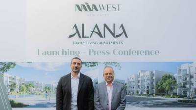 "نايا" للتطوير العقاري تعلن عن توسعات جديدة داخل "نايا ويست" بالشيخ زايد الجديدة بإطلاق وحدات "ألانا" السكنية الفاخرة