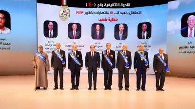 القوات المسلحة تنعى البطل محمـد المصرى أحد أبطال حرب أكتوبر1973  