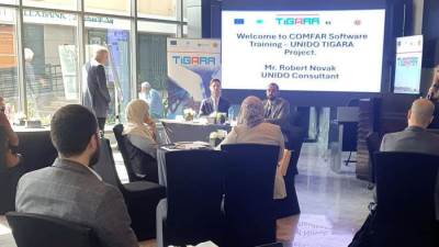 هيئة الاستثمار تستضيف فعاليات البرنامج التدريبي (COMFAR) بالتعاون مع اليونيدو والاتحاد الأوروبي 
