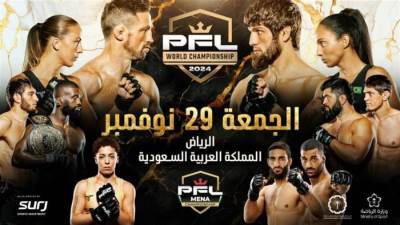 غدًا .. الرياض تستضيف نهائيات دوري المقاتلين المحترفين للمرة الأولى في المملكة