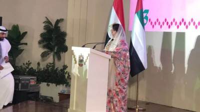 مريم الكعبي: الإمارات تؤمن بأهمية التعاون الدولي وتسعى دائمًا لبناء شراكات إستراتيجية "فيديو"