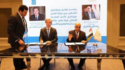 وزير العدل يوقع مذكرة تفاهم مع الممثل المقيم لبرنامج الأمم المتحدة الإنمائي