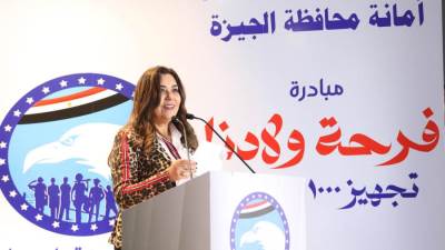وزيرة التنمية المحلية تشهد احتفالية مبادرة مستقبل وطن "ولادنا بتفرح"  لتجهيز 1000 عروسة بالجيزة