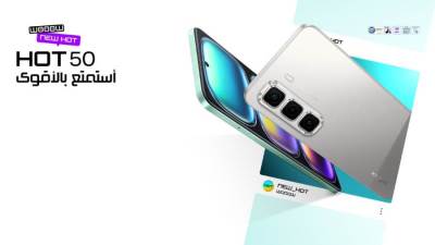 سعر ومواصفات هاتف Infinix Hot 50 ..  " مراجعة شاملة"
