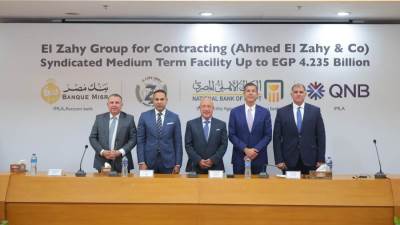 تمويل مشترك بمبلغ 4.235 مليار جنيه من بنك مصر والبنك الأهلي وQNB مصر لصالح شركة الزاهي جروب للمقاولات