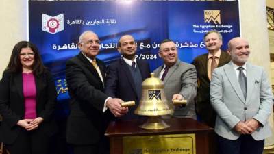 بالمبنى التاريخى للبورصة المصرية.. توقيع بروتوكول تعاون مع تجاريين القاهرة