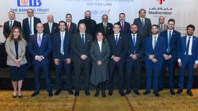 البنك التجاري الدولي يقود تحالفاً من 7 بنوك لمنح "مدينة مصر" تمويلاً مشتركاً بقيمة 9 مليارات جنيه