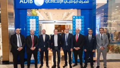 مصرف أبو ظبي الإسلامي- مصر ADIB-Egypt» يفتتح الفرع الـ 72 داخل "مول مصر"