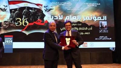 حصاد المنيا 2024.. إعلان المنيا عاصمة الثقافة المصرية عام 2025