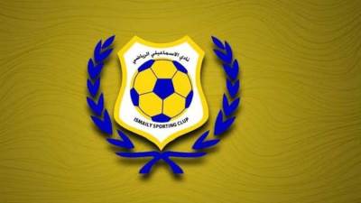 بيان هام من مجلس إدارة الإسماعيلي بشأن القيد 