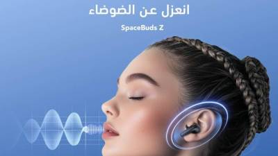 أورايمو تطلق سماعات SpaceBuds Z في مصر.. الارتقاء بتجربة الصوت لجيل الشباب