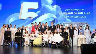 الرئيس عبد الفتاح السيسى يشهد احتفالية «قادرون باختلاف» فى نسختها الخامسة