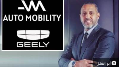 تعيين كريم أبو الفضل رئيسا لقطاعات التسويق والمبيعات وتطوير الموزعين بشركة (Auto Mobility)