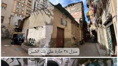 بالصور.. صانع محتوى شهير يكشف عن منزل "ريا وسكينة" الحقيقي الذي شهد أبشع جرائمهم