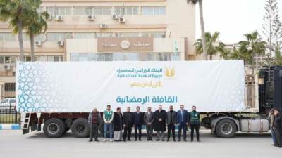 1000 كرتونة مواد غذائية.. مطروح تستقبل قافلة رمضانية مهداة من البنك الزراعي المصري