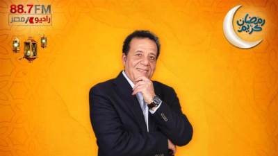 برنامج مسافرون في رمضان يسلط الضوء على تاريخ الأكلات والأطعمة في راديو مصر والحدث اليوم 