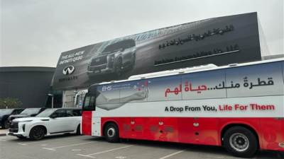 "إنفينيتي" من العربية للسيارات ومركز خدمات نقل الدمّ والأبحاث بالشارقة ينظمان حملة تبرّع بالدم