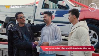 شركة توزيع وسائل النقل تي في دي تهدي الفائز في برنامج "مدفع رمضان" سيارة جى ام سي وحش الأسفلت