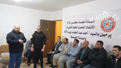 بالدورة التثقيفيةلـ "لجيت كوني دو ".. حضور كبير ومطالب بانتشار اللعبة .. والحفاظ علي هويتها