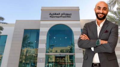 «ريبورتاج العقارية» السعودية تحقق مبيعات قياسية بقيمة 350 مليون ريال خلال 2024