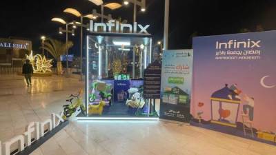 إنفينيكس تطلق مبادرة "رمضان يجمعنا بالخير" بالتعاون مع بنك الطعام المصري