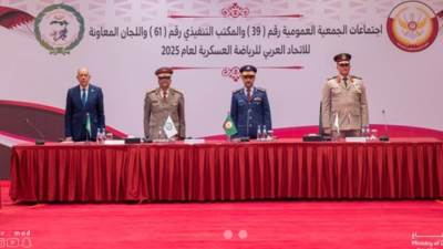 افتتاح اجتماعات الجمعية العمومية للإتحاد العربي للرياضة العسكرية بقطر 