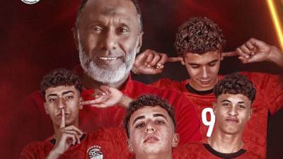 بعد غياب 28 سنة..منتخب مصر تحت 17 سنة يفوز على أنجولا (2 – 1) ويتأهل لمونديال الناشئين 