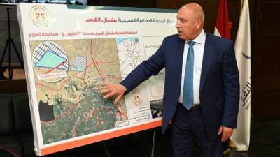  إطلاق مدينتين نسيجيتين متكاملتين بمنطقة وادى السريرية بالمنيا والمنطقة الصناعية بشمال الفيوم 