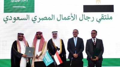 انطلاق ملتقى الاستثمار السعودي - المصري في القاهرة