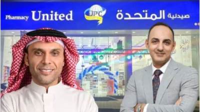 "صيدليات المتحدة" والبنك السعودي الأول يعلنان عن  أول صفقة تمويل سلاسل التوريد الإسلامية الرقمية خارج الميزانية السعودية