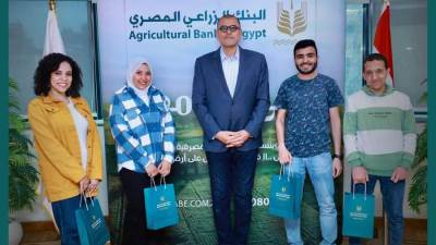 البنك الزراعي المصري يسلم جوائز الفائزين في مسابقة أبو هليلة