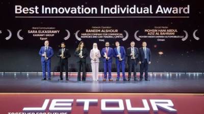 قصراوي جروب..  تواصل تفوقها بحصد الجوائز العالمية بين وكلاء جيتور العالميين