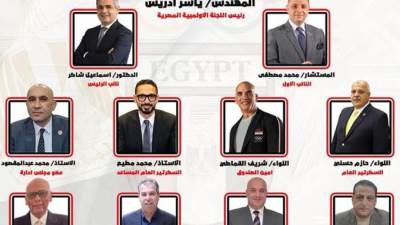 ألعاب القوى يهنئ مجلس إدارة اللجنة الأولمبية بمناسبة فوزهم بالانتخابات بالتزكية
