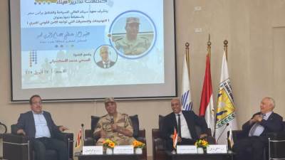 جيل المستقبل يحتفي بـ ماضي الأبطال.. معهد سيناء العالي للسياحة والفنادق يحيي ذكرى تحرير سيناء 