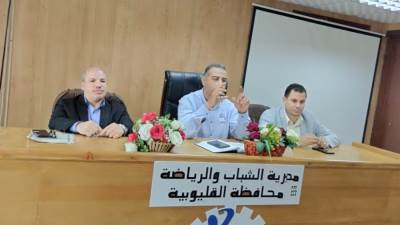 الشباب والرياضة بالقليوبية تواصل تنفيذ فعاليات مبادرة "الموظف الاستراتيجى نحو بناء القادة" 