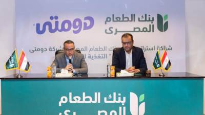 إطلاق حملة التغذية للجميع من بنك الطعام المصري ودومتي لتعزيز الدعم الغذائي للأكثر احتياجًا