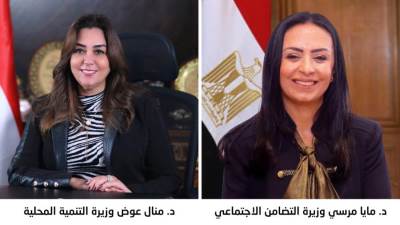 وزيرتا التنمية المحلية والتضامن الاجتماعي تصدران قرارين بتشكيل لجنة عليا وأخرى تنفيذية لمبادرة "سكن كريم من أجل حياة كريمة"